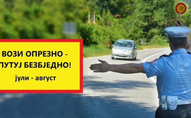 PU Foča: Kada se vozi oprezno, putuje se bezbjedno