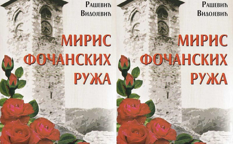 Promocija knjige “Miris fočanskih ruža”