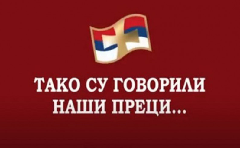 Izložba „Tako su govorili naši preci“ u Foči
