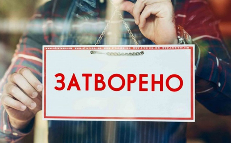 Radno vrijeme za pravoslavnu Novu godinu
