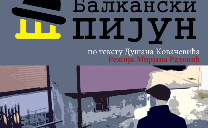 „Balkanski špijun“ u petak u Foči