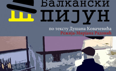 „Balkanski špijun“ u petak u Foči