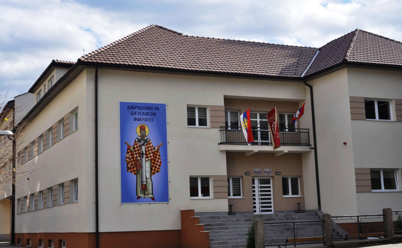 Krsna slava Bogoslovskog fakulteta
