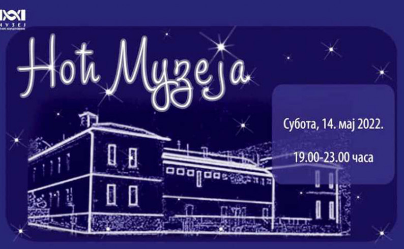Muzej Stare Hercegovine raznolikim kulturnim programom, koji će trajati od 19.00 do 23.00 časova, obilježiće “Noć muzeja” u subotu, 14. maja.