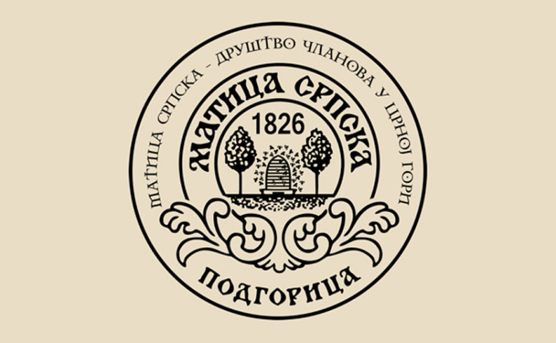 U subotu promocija izdanja Matice srpske- Društva članova u Crnoj Gori