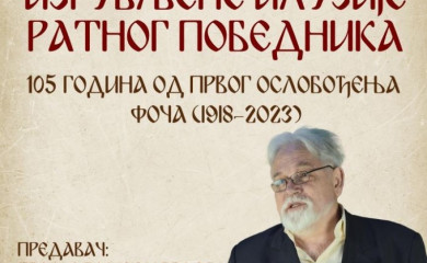 „Izgubljene iluzije ratnog pobjednika“