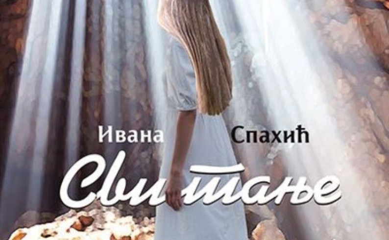 Promocija „Svitanja“ Ivane Spahić
