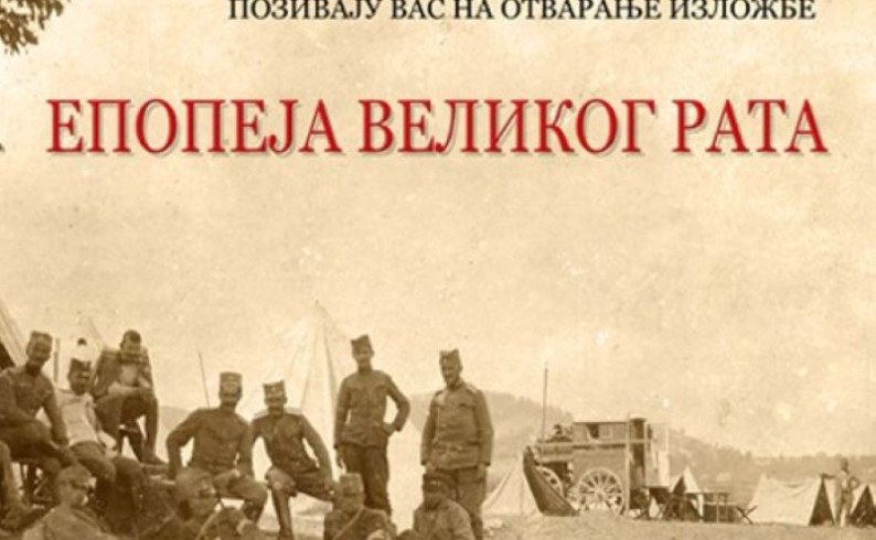Muzej „Stara Hercegovina“: Izložba „Epopeja Velikog rata“