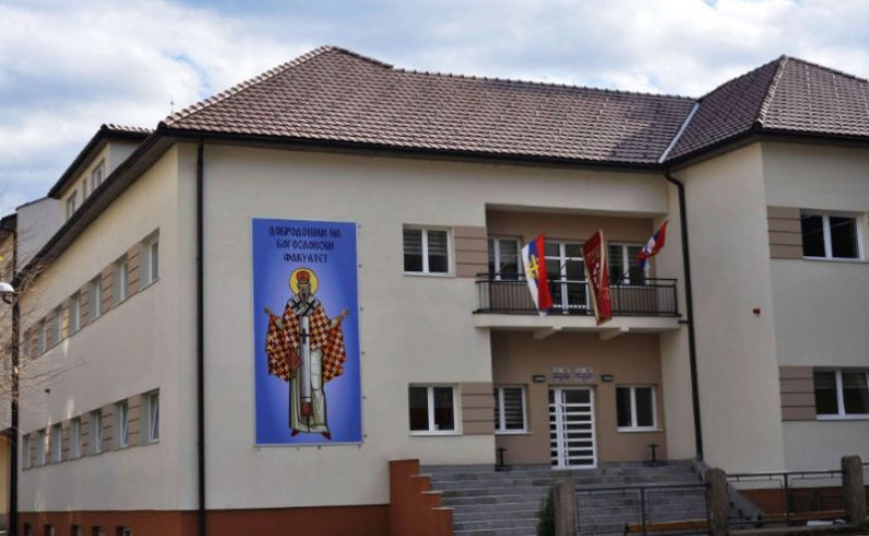 Krsna slava Bogoslovskog fakulteta